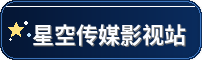 星空无痕mv在线观看播放-好看的高清电影全网热播电视剧大全免费在线观看