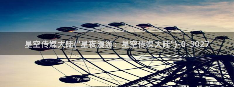 星空传媒 妻子的报复