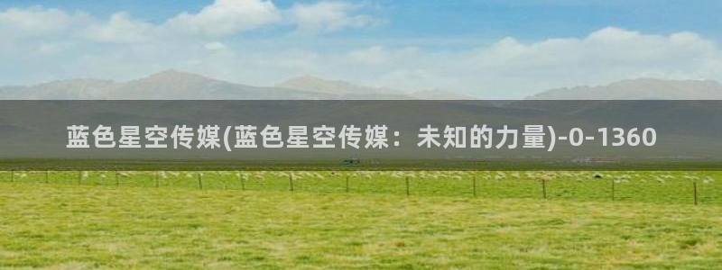 星空无限传媒AV作品