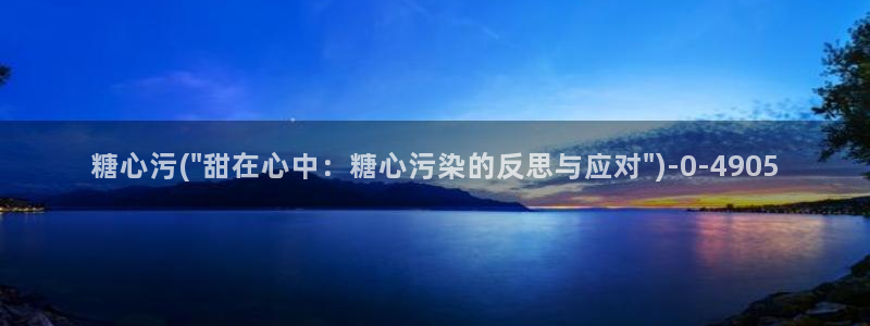 糖心vlog视频免费