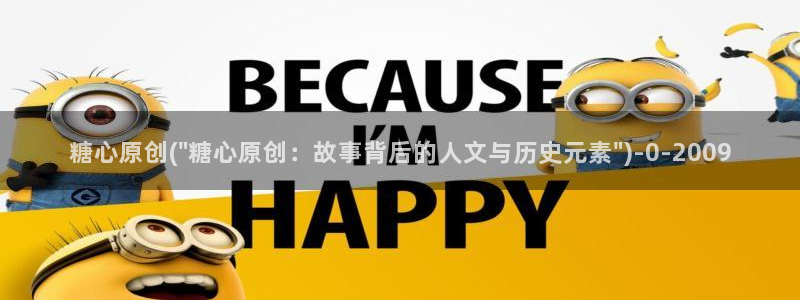心糖vlog免费在线观看