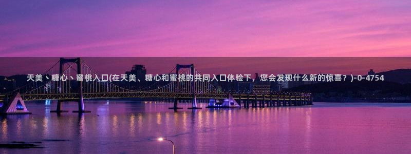 糖心vlog直接进入