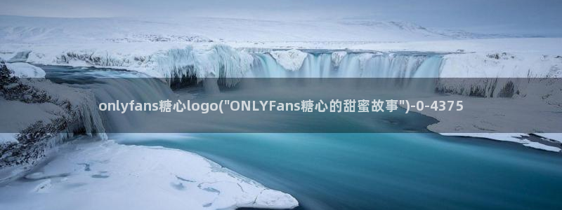 糖心vlog网页版免费观看