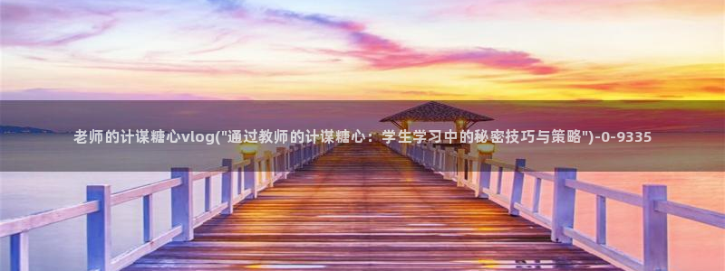 糖心vlog精品一区二区_糖心vlog官网_tx01