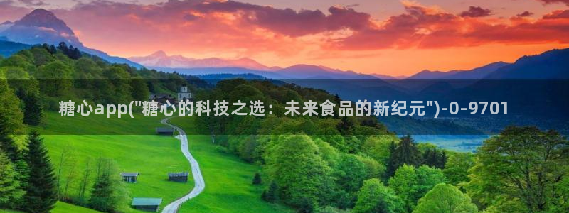 糖心vlog在哪里看：糖心app(\