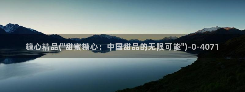 心糖vlog记录：糖心精品(\