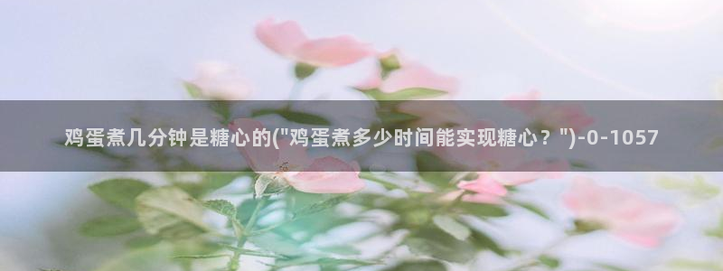 心糖vlog完整版免费观看
