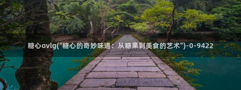 糖心vlog视频破解版