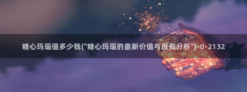 糖心官方vlog