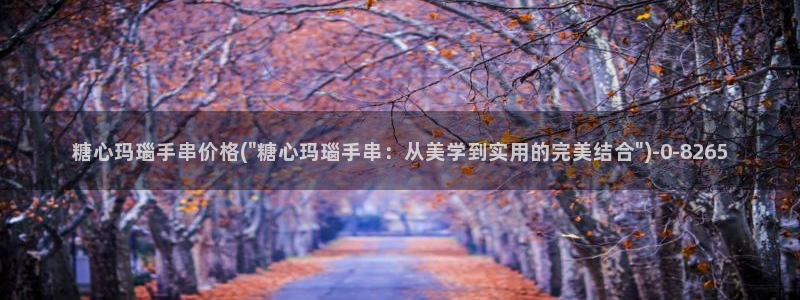 糖心在线vlog