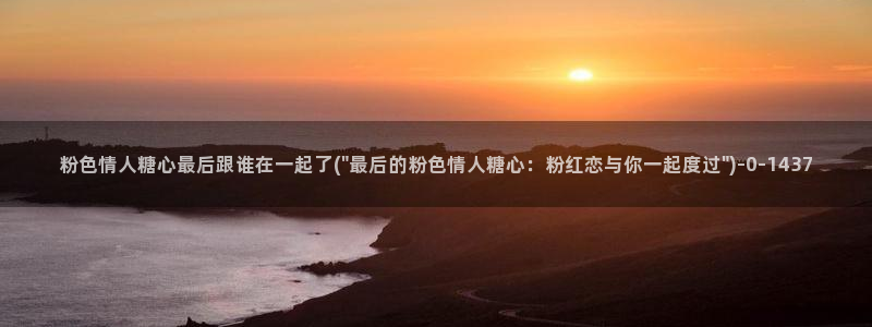 糖心vlog免