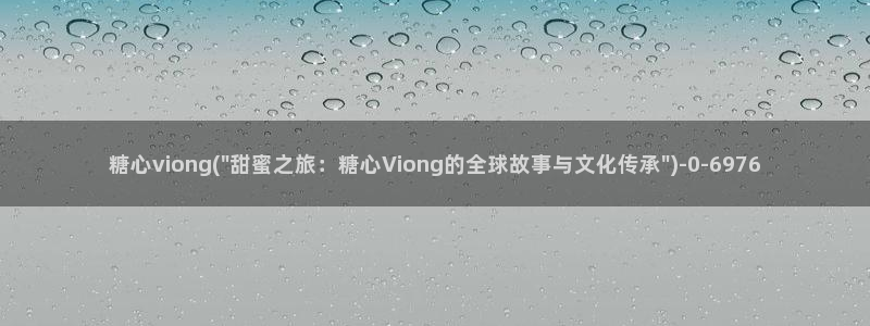 com.糖心.vlog