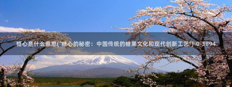 糖心vlog无码