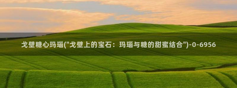糖心vlog最新版本下载