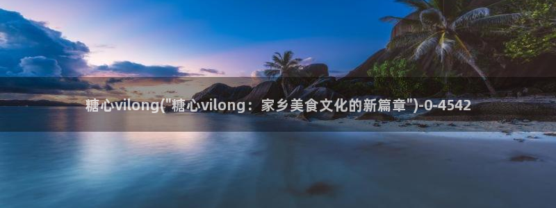 糖心vlog小欣