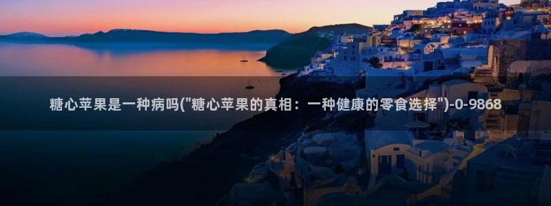 糖心vlog app