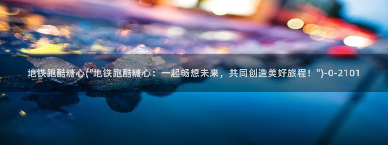 糖心vlog官方版