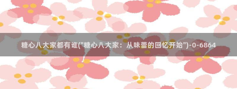 糖心vlog官网地址