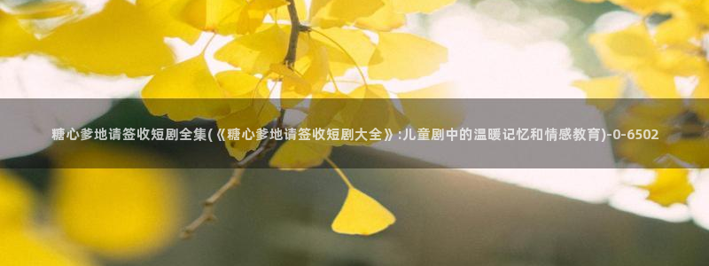 糖心vlog网页在线观看
