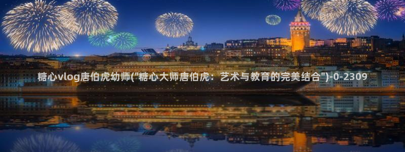 最新糖心vlog下载安装