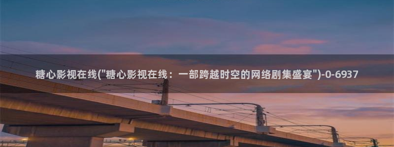 糖心vlog女神有哪些