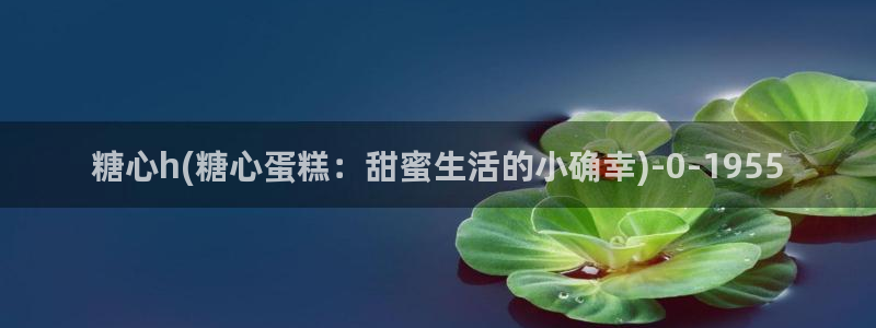 糖心vlog破解版免费下载
