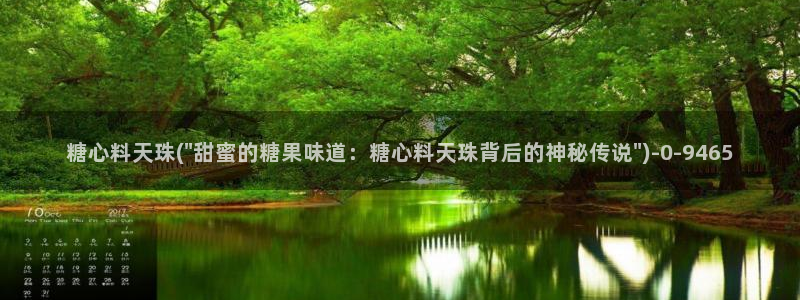 糖心vlog女优