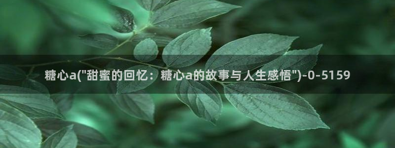糖心vlog白桃少女牛仔裤