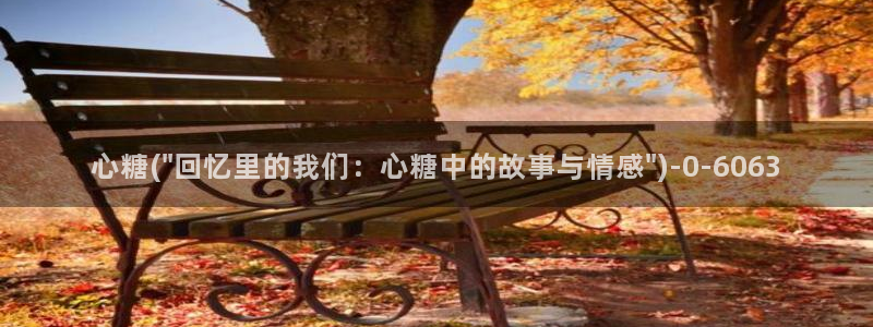 糖心vlog美女