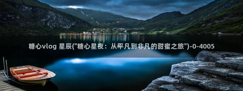 糖心vlo
