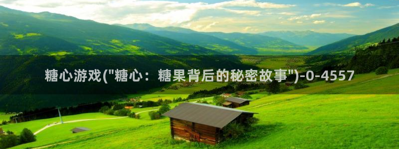 糖心vlog入口网站