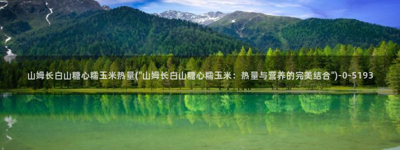 糖心vlog冉冉学姐